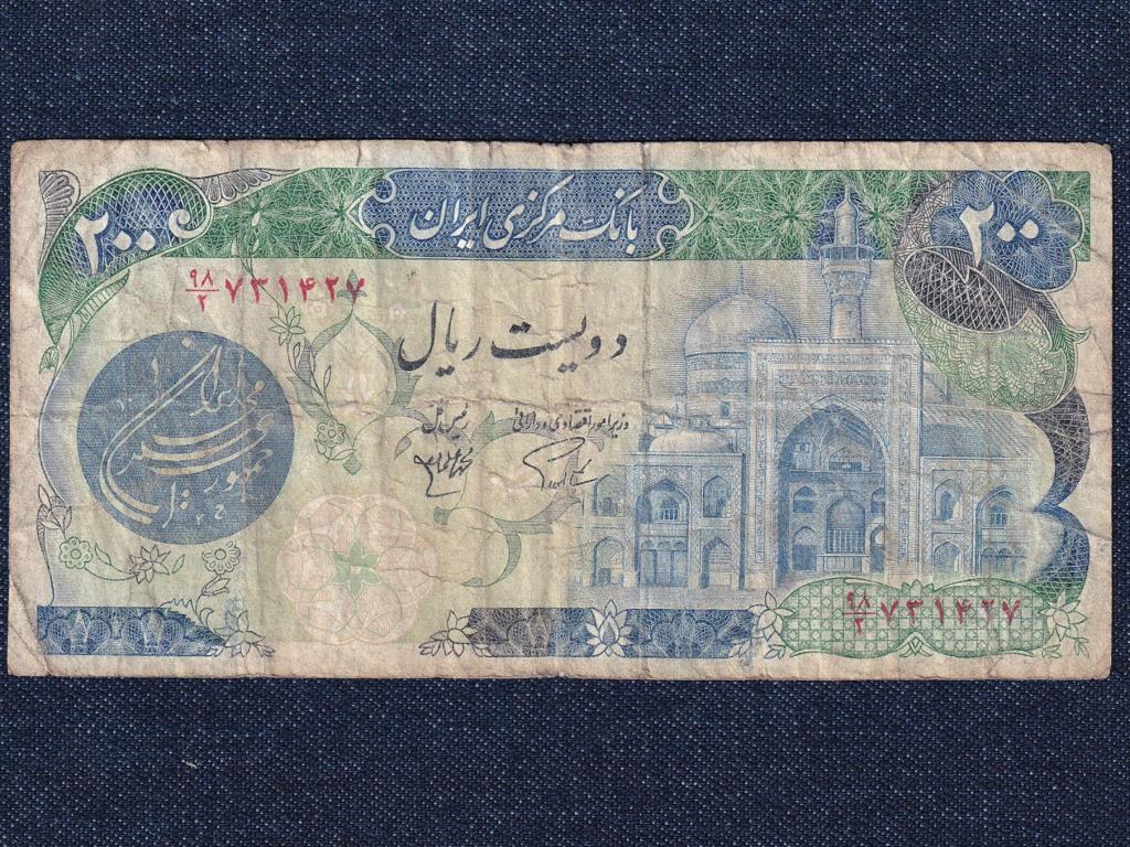 Irán 200 rial bankjegy