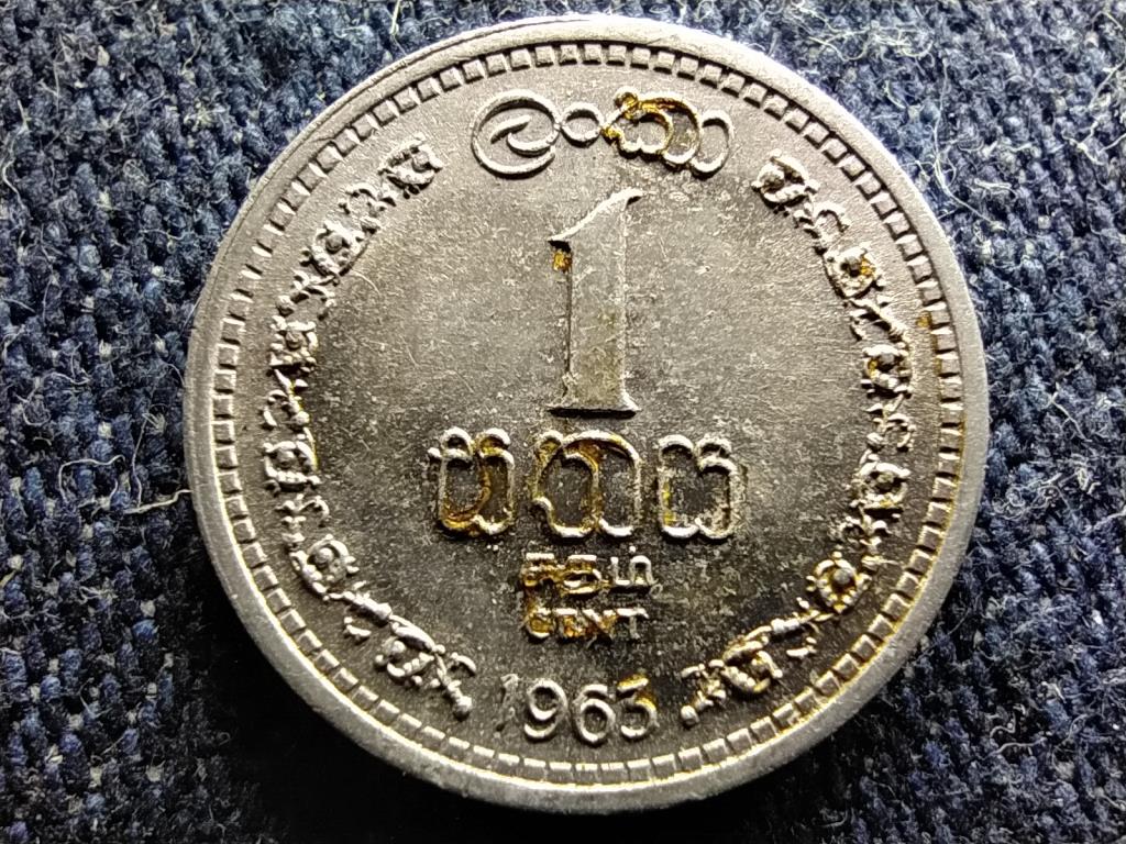 Sri Lanka II. Erzsébet (1952-1972) 1 cent