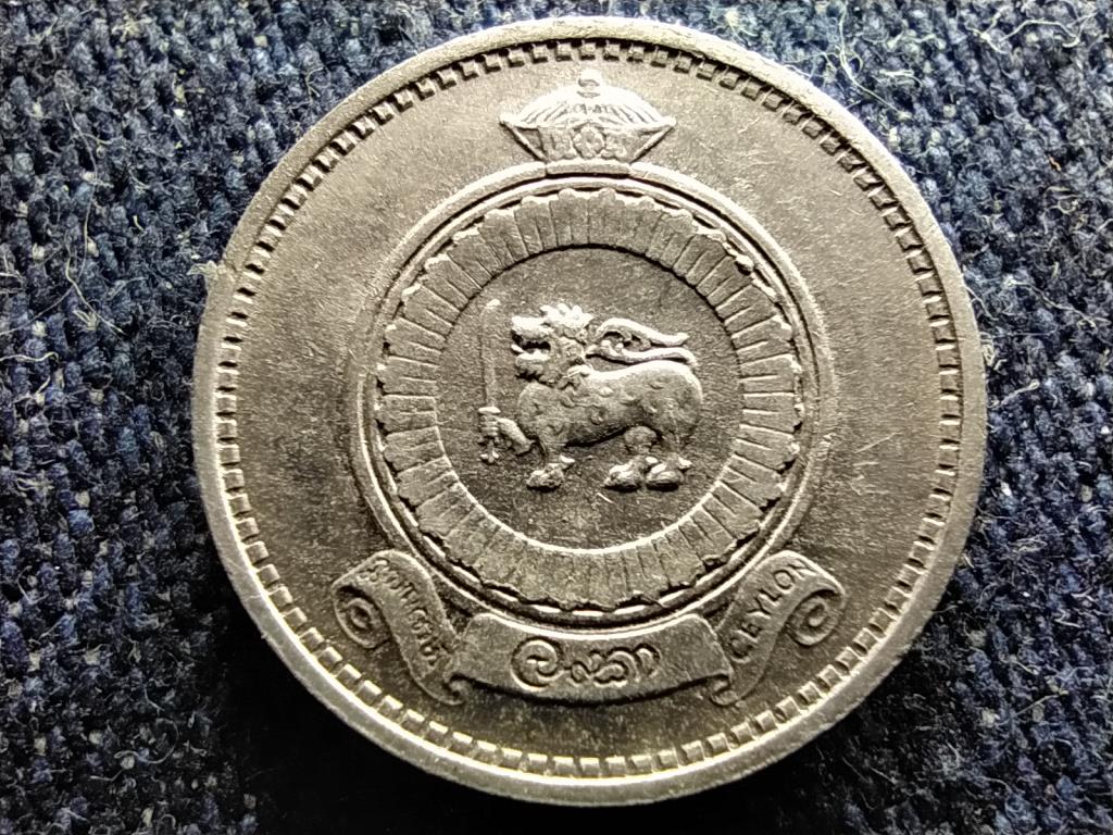 Sri Lanka II. Erzsébet (1952-1972) 1 cent