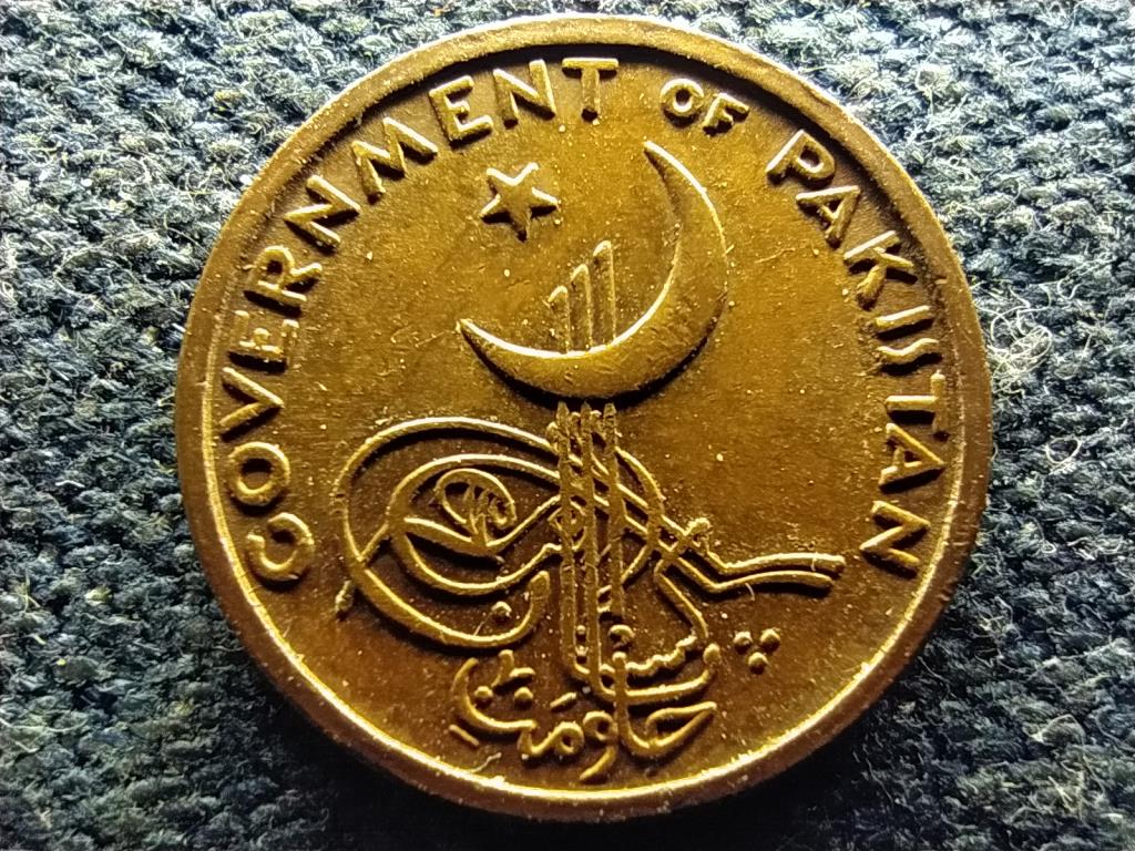 Pakisztán 1 paisa