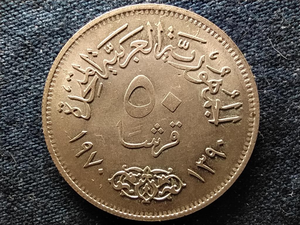 Egyesült Arab Emírségek .720 ezüst 50 qirsh