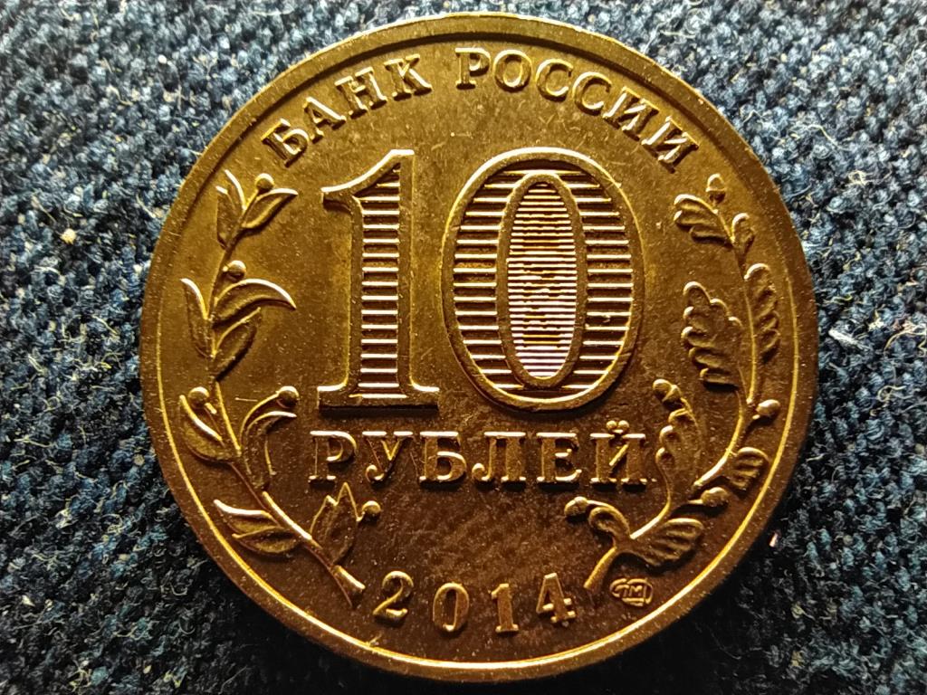 Oroszország Tver 10 Rubel