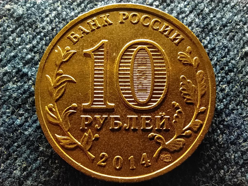 Oroszország Kolpino 10 Rubel