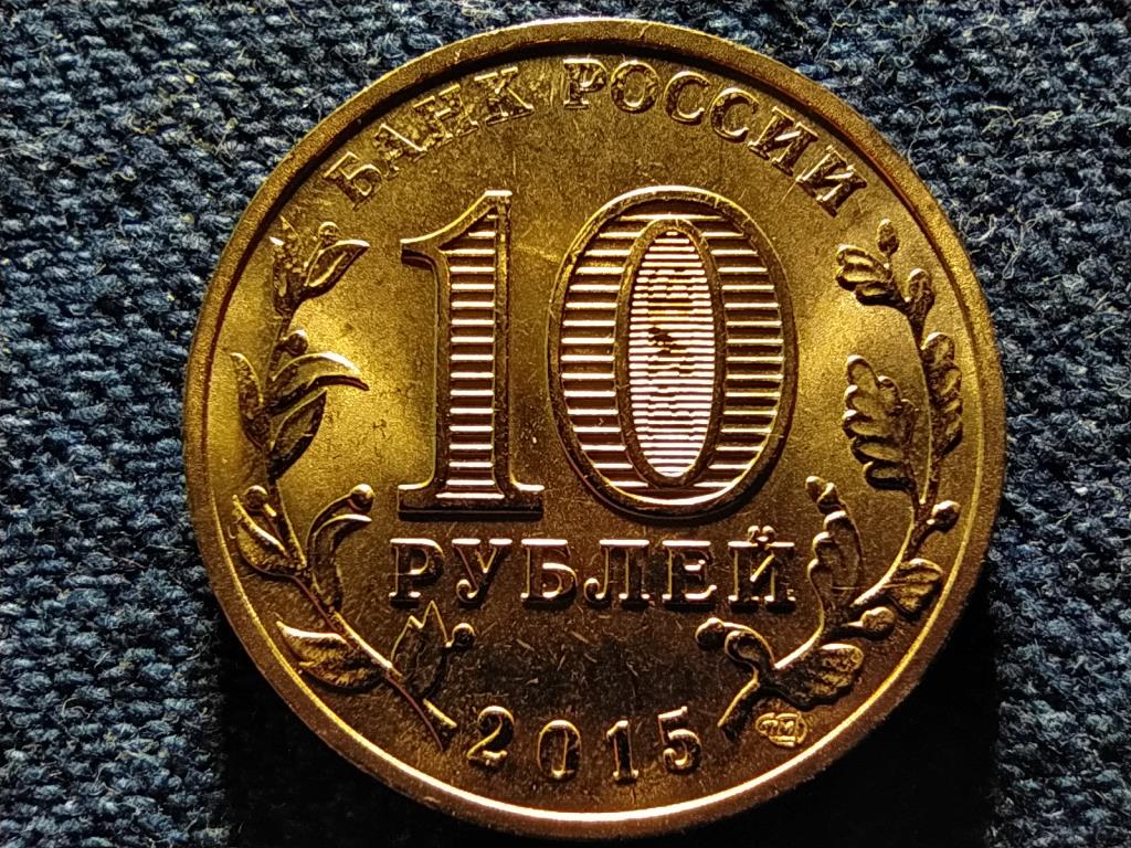 Oroszország Lomonosov 10 Rubel