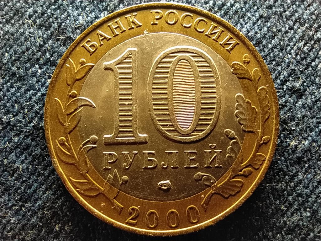 Oroszország Nagy Honvédő Háború 1941-1945 10 Rubel