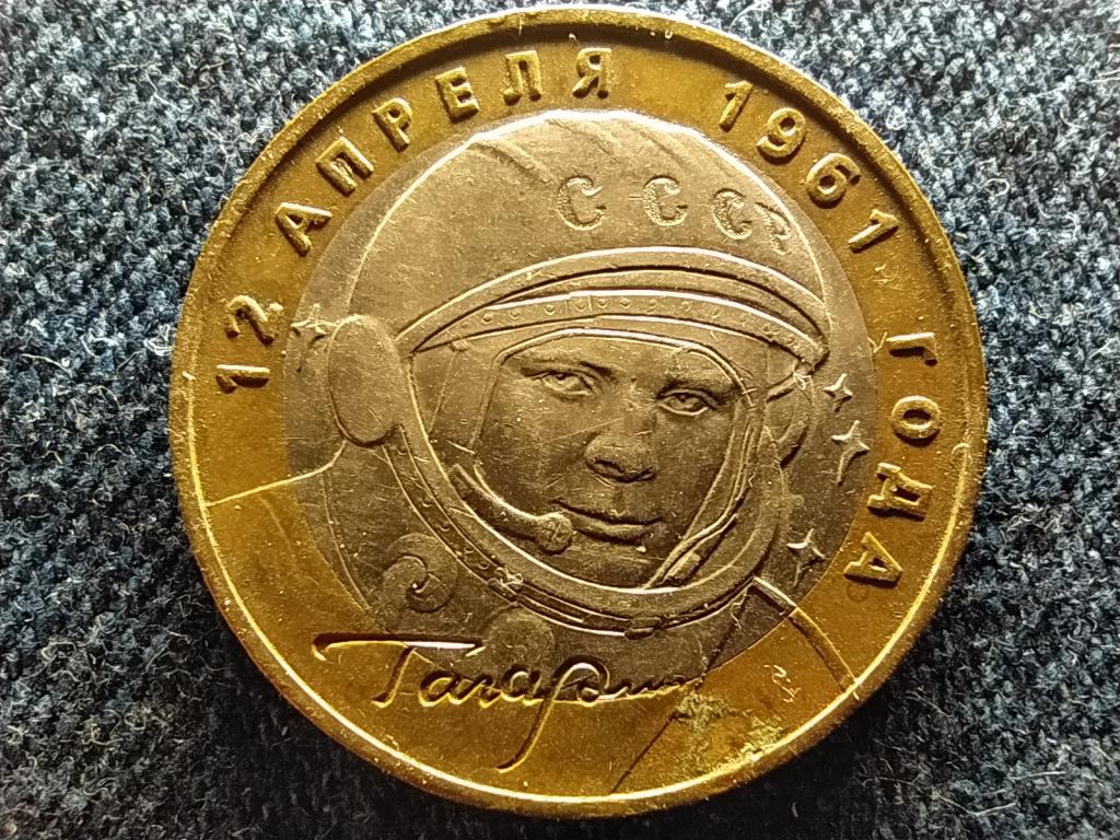 Oroszország Jurij A. Gagarin ürrepülésének 40. évf. 10 Rubel