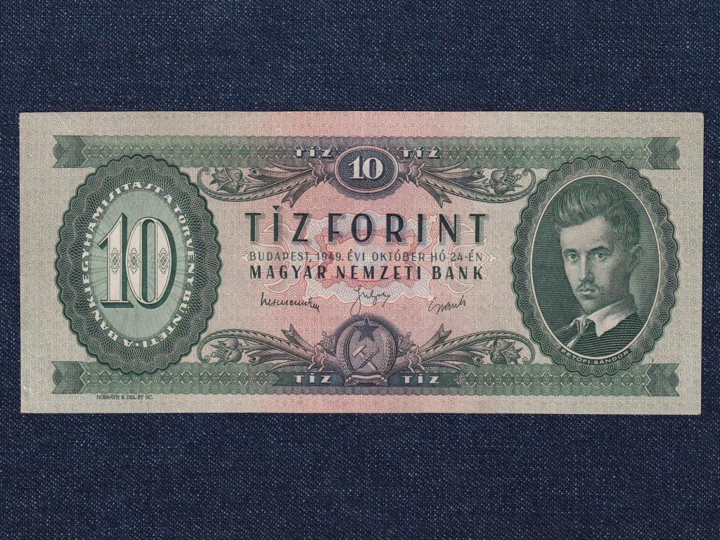 Népköztársaság (1949-1989) 10 Forint bankjegy