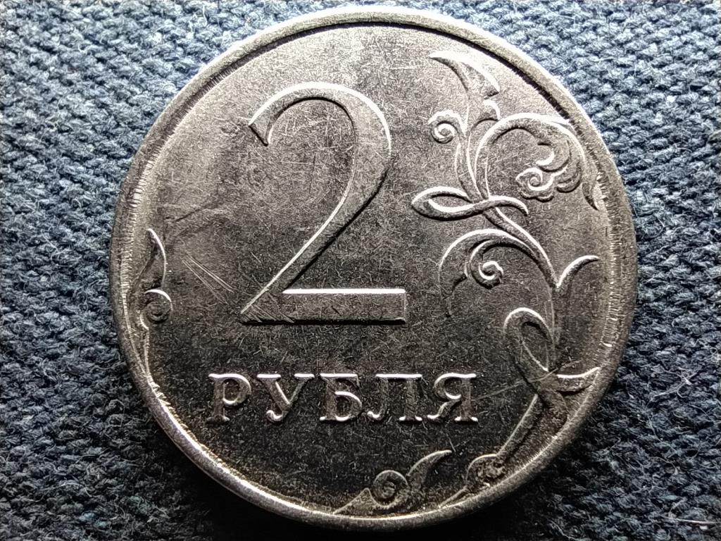 Oroszország 2 Rubel