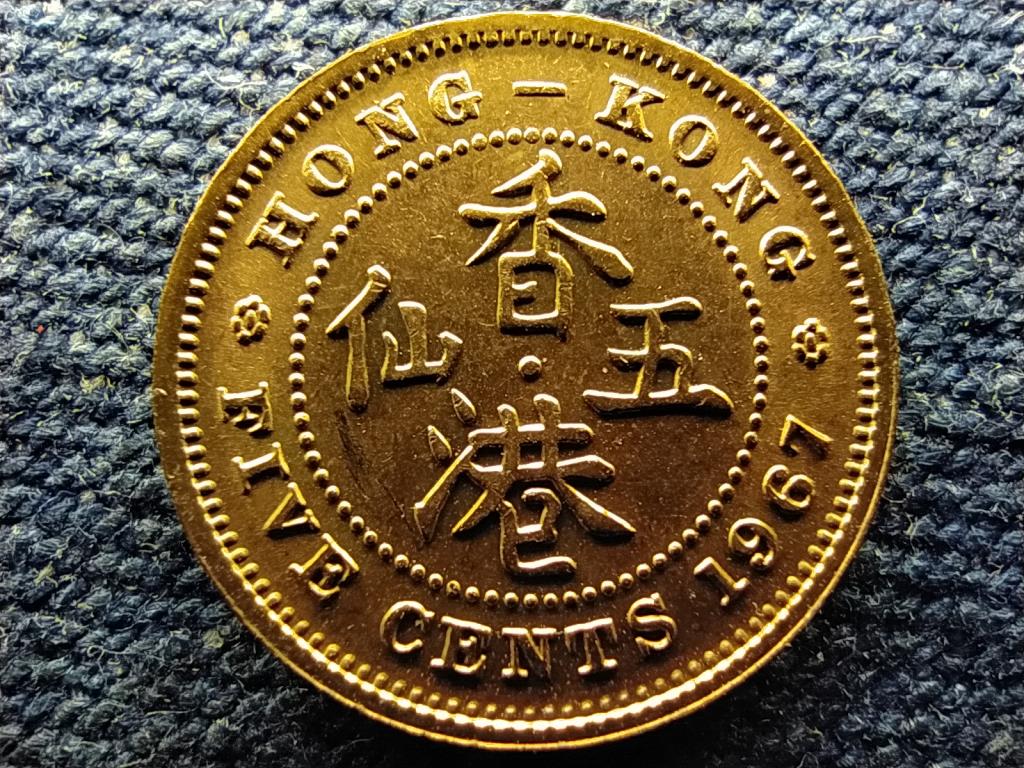 Hongkong II. Erzsébet 5 cent