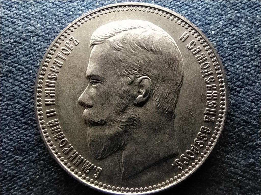 Oroszország II. Miklós (1894-1917) 37 rubel 50 kopek 100 frank Réz-Nikkel