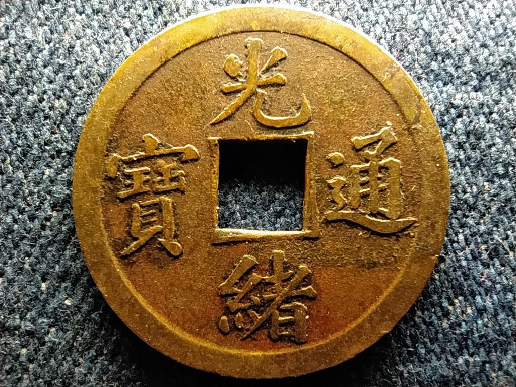 Kína Guangxu (1875-1908) 1 pénz
