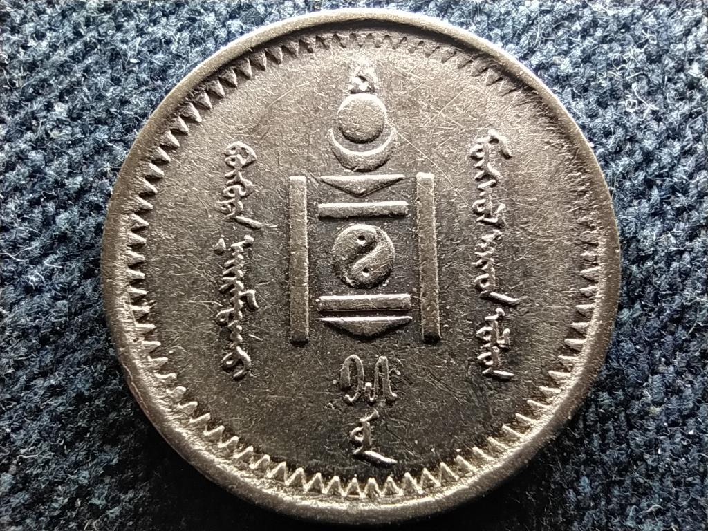 Mongólia Népköztársaság (1924-1992) .500 ezüst 15 möngö