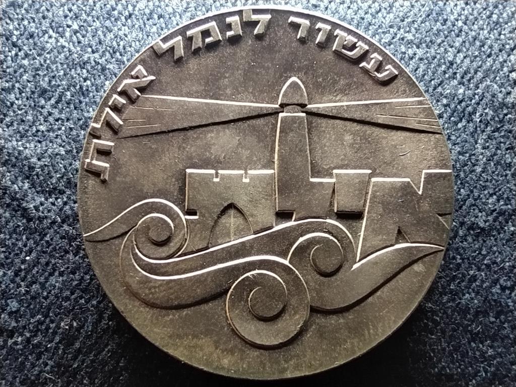 Izrael A függetlenség 19. évfordulója Eilat kikötője .900 ezüst 5 líra