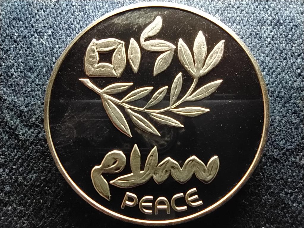 Izrael Izrael-Egyiptom békeszerződés .900 ezüst 200 líra