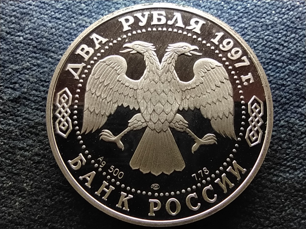 Oroszország N.Y. Zhukovsky .500 ezüst 2 Rubel