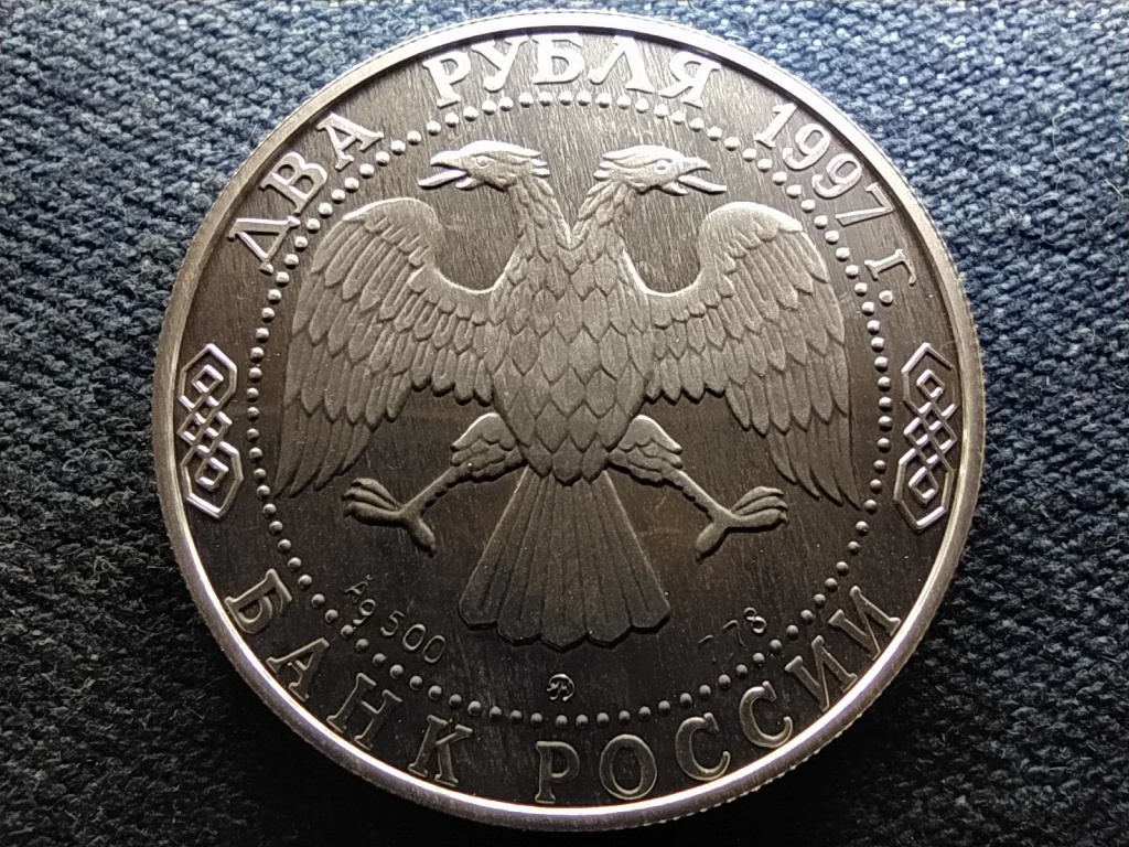 Oroszország A.L. Tchizhevsky .500 ezüst 2 Rubel