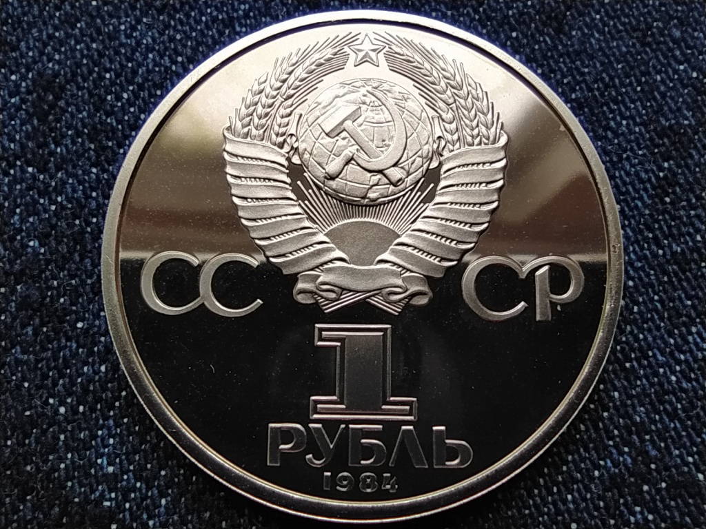 Szovjetunió Aleksandr Popov 1 Rubel