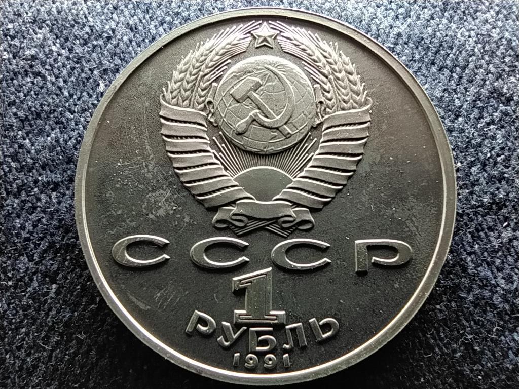 Szovjetunió Pyotr Lebedev 1 Rubel