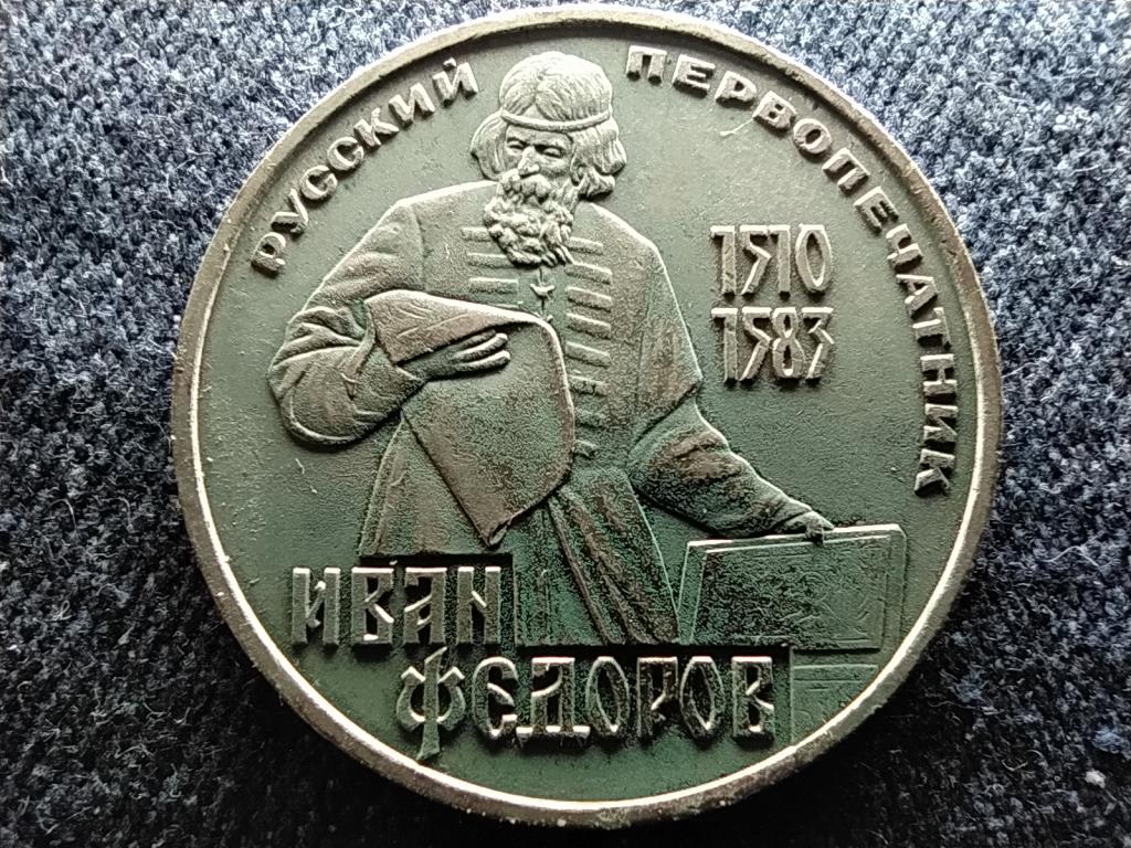 Szovjetunió Ivan Fyodorov 1 Rubel