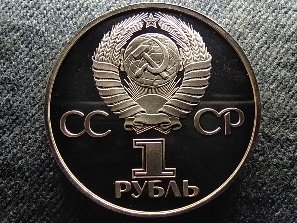 Szovjetunió Szovjetunió fennállásának 60. évfordulója 1 Rubel