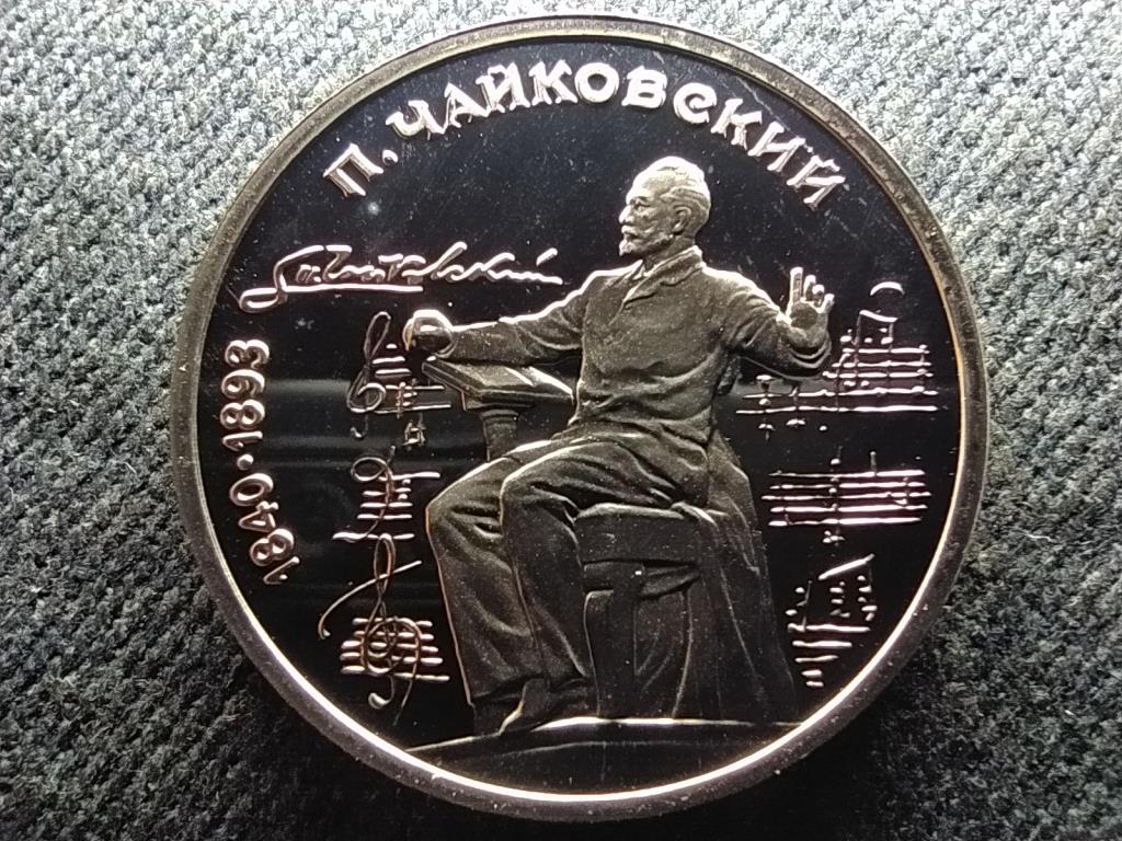 Szovjetunió Pyotr Tchaikovsky 1 Rubel