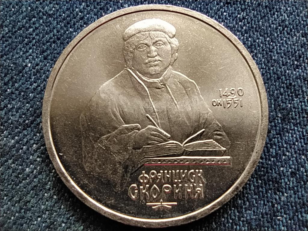Szovjetunió Francisk Scorina 1 Rubel