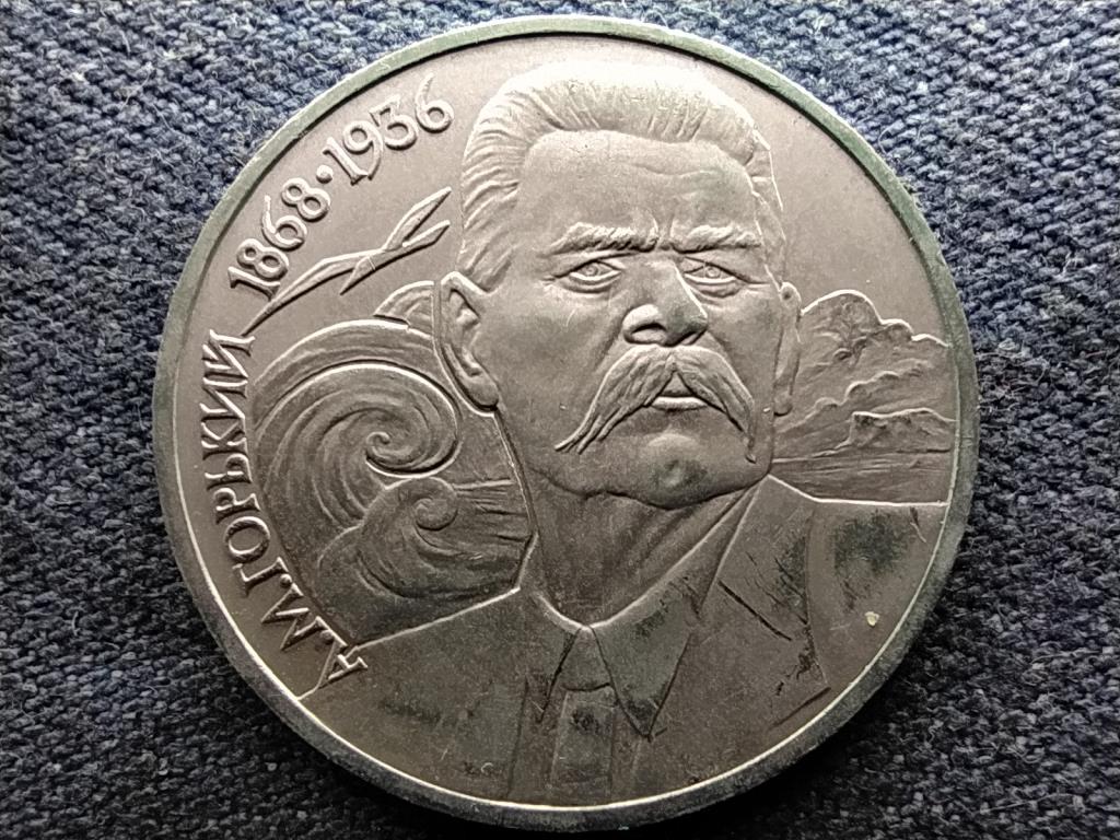 Szovjetunió Maxim Gorky 1 Rubel