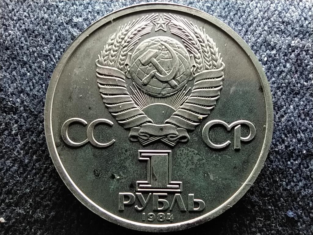 Szovjetunió Aleksandr Pushkin 1 Rubel