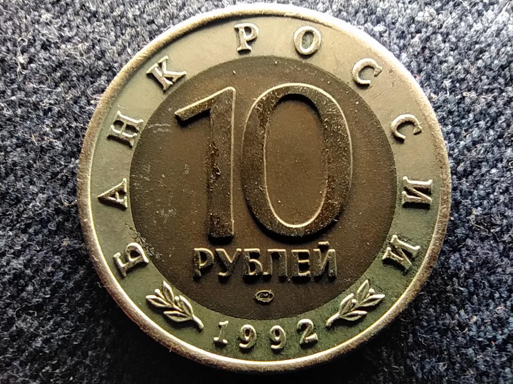 Szovjetunió Vörösmellű liba 10 Rubel