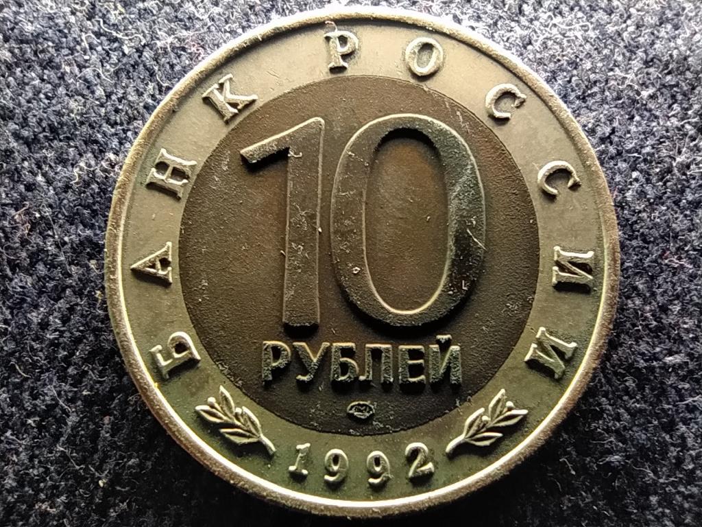 Szovjetunió Közép-ázsiai kobra 10 Rubel