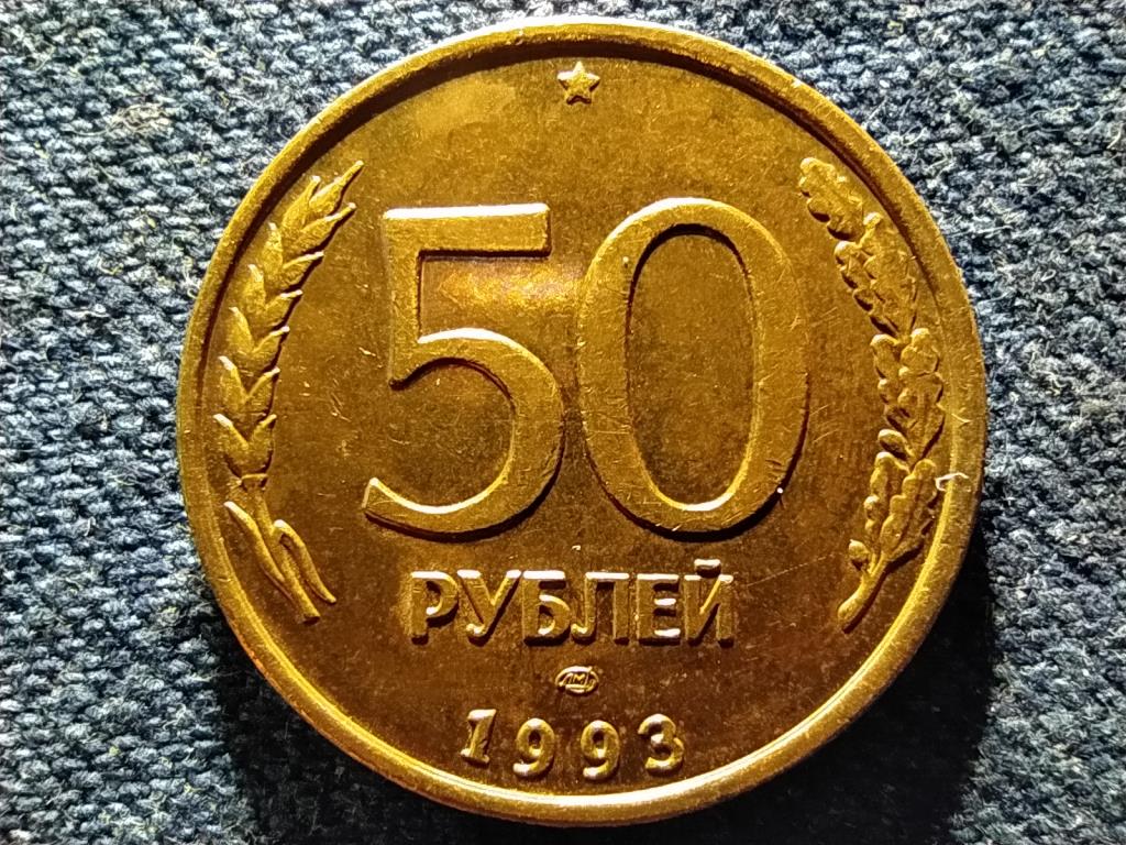 Oroszország Oroszországi Föderáció (1991- ) 50 Rubel