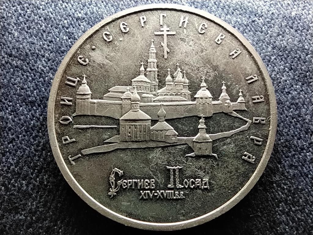 Oroszország Szentháromság–Szergij-kolostor Posadban 5 Rubel
