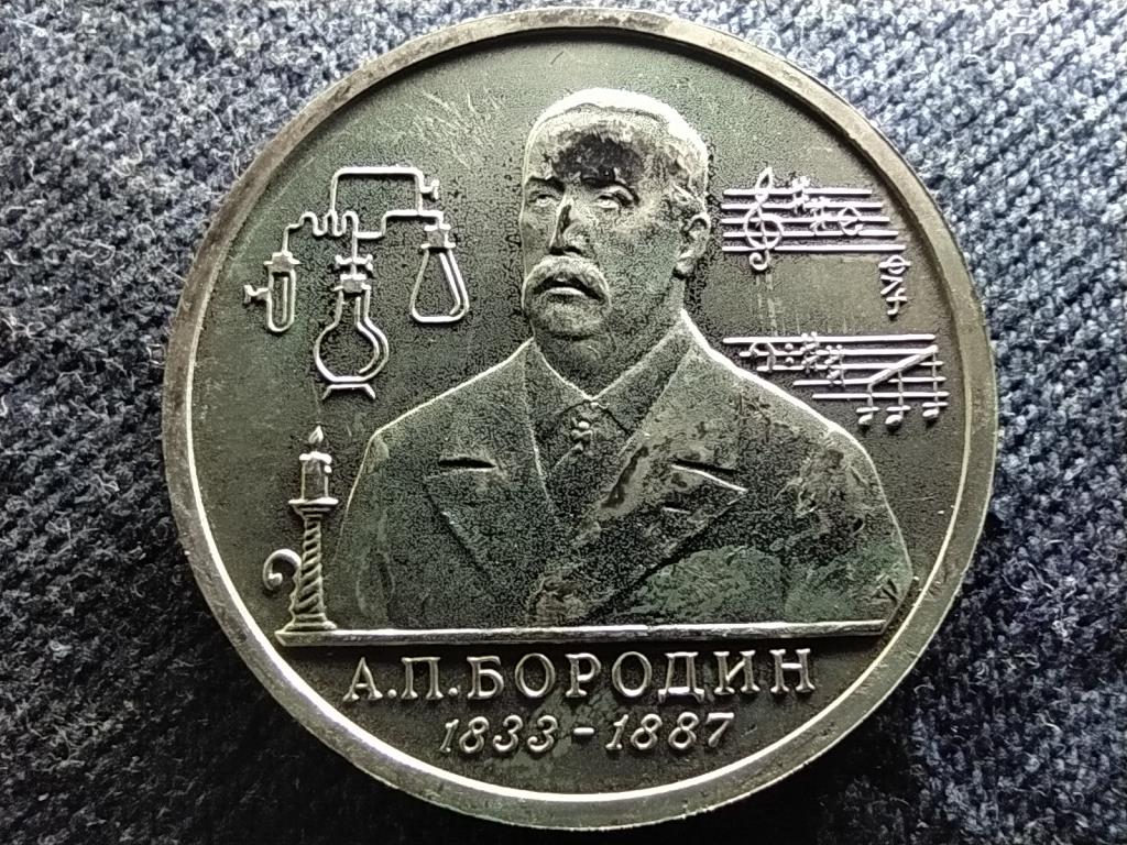 Oroszország A.P. Borodin 1 Rubel