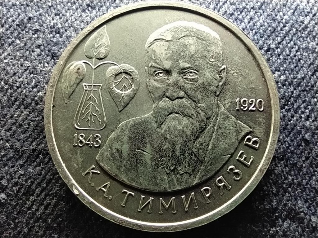 Oroszország K.A. Timiryazev 1 Rubel