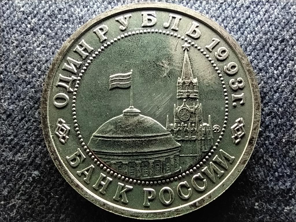 Oroszország V.V. Mayakovsky 1 Rubel