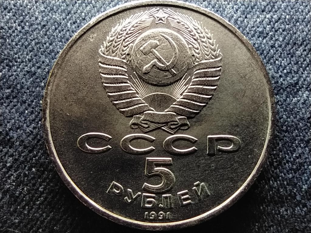 Szovjetunió David Sasunski emlékmű 5 Rubel