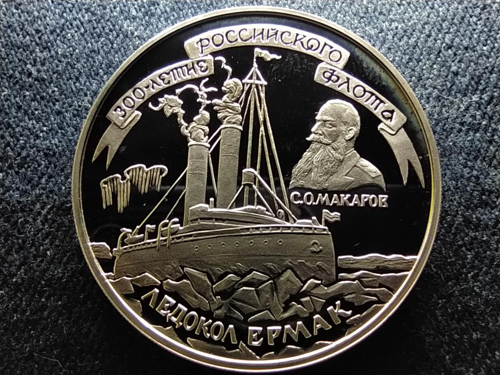 Oroszország 300 éves az orosz flotta A Jégtörő Yermak .900 ezüst 3 Rubel