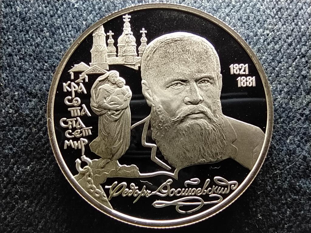 Oroszország F.M. Dostoyevsky .500 ezüst 2 Rubel