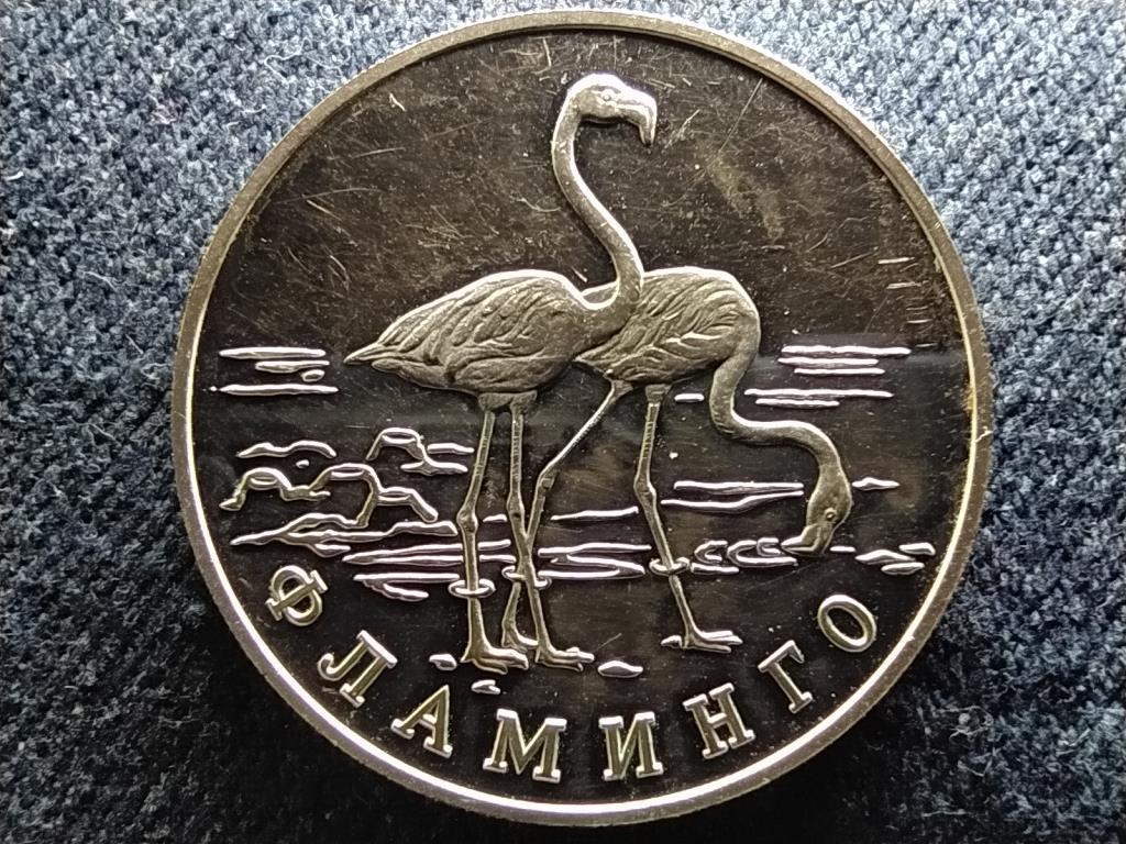 Oroszország Flamingó .900 ezüst 1 Rubel