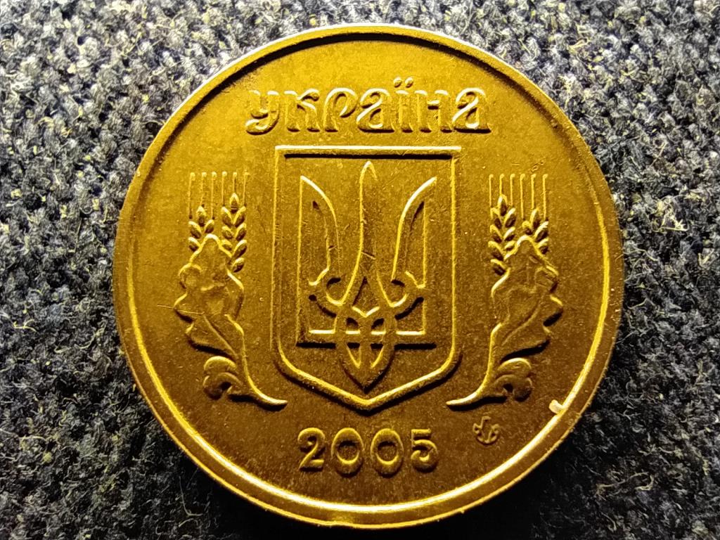 Ukrajna Köztársaság (1991-) 10 kopijka