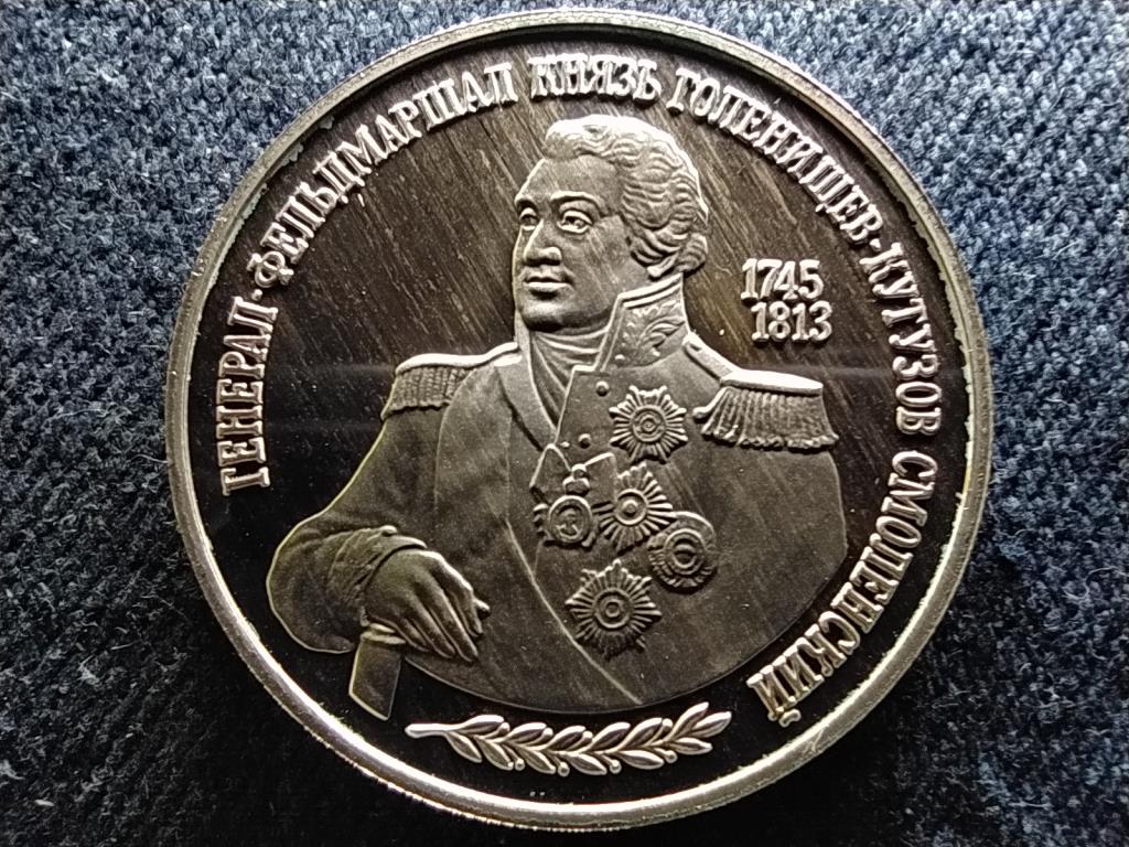 Oroszország M.I. Kutuzov .500 ezüst 2 Rubel