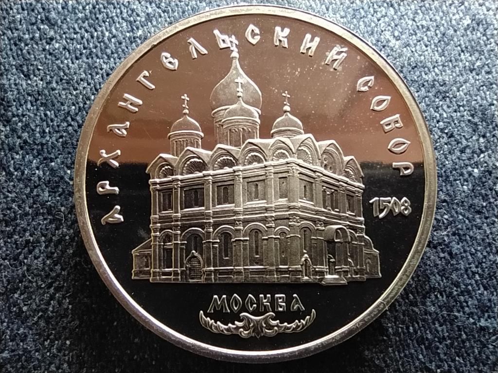 Szovjetunió Mihály arkangyal székesegyháza 5 Rubel