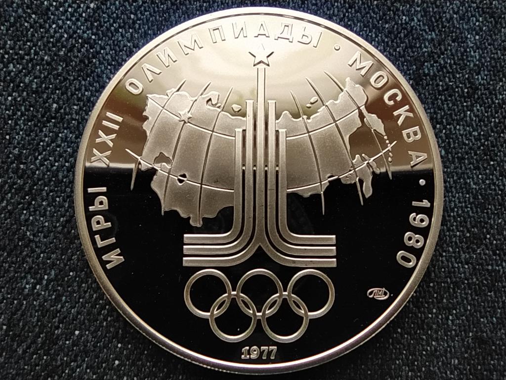 Szovjetunió 1980-as nyári olimpia, Moszkva .900 ezüst 10 Rubel