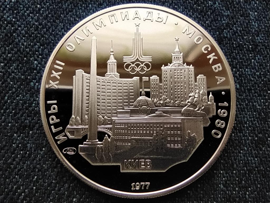 Szovjetunió 1980-as nyári olimpia, Moszkva, Kijev .900 ezüst 5 Rubel