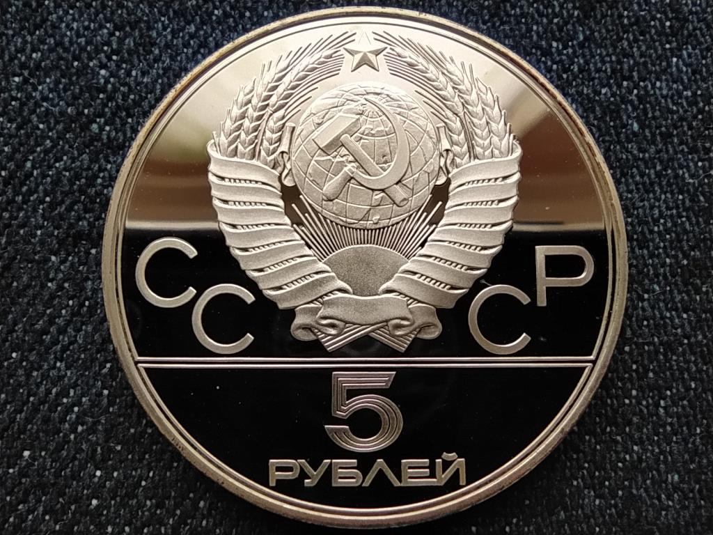 Szovjetunió 1980-as nyári olimpia, Moszkva, Futás .900 ezüst 5 Rubel