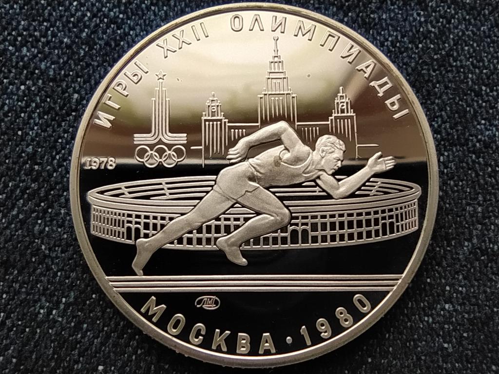 Szovjetunió 1980-as nyári olimpia, Moszkva, Futás .900 ezüst 5 Rubel