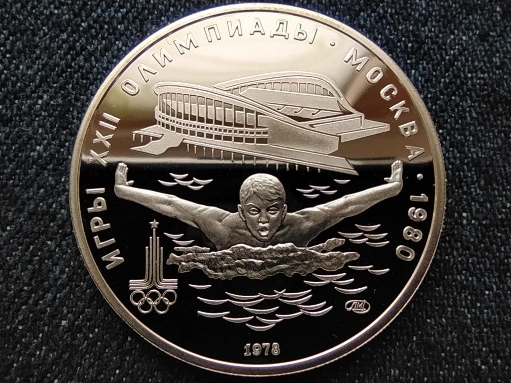 Szovjetunió 1980-as nyári olimpia, Moszkva, Úszás .900 ezüst 5 Rubel