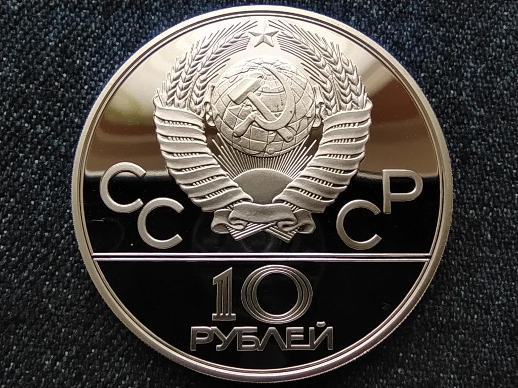 Szovjetunió 1980-as nyári olimpia, Moszkva, Kenuzás .900 ezüst 10 Rubel