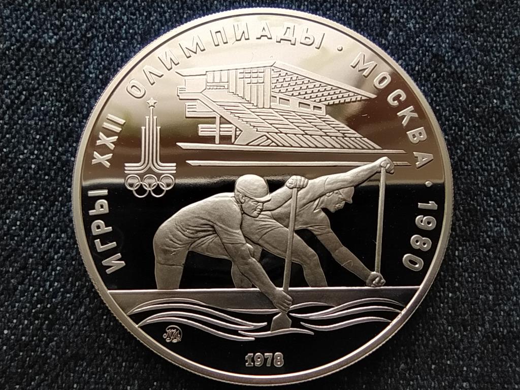 Szovjetunió 1980-as nyári olimpia, Moszkva, Kenuzás .900 ezüst 10 Rubel