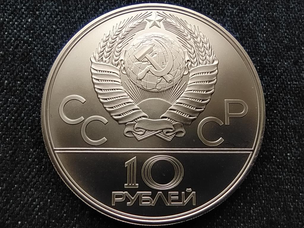 Szovjetunió 1980-as nyári olimpia, Moszkva, Kötélhúzás .900 ezüst 10 Rubel